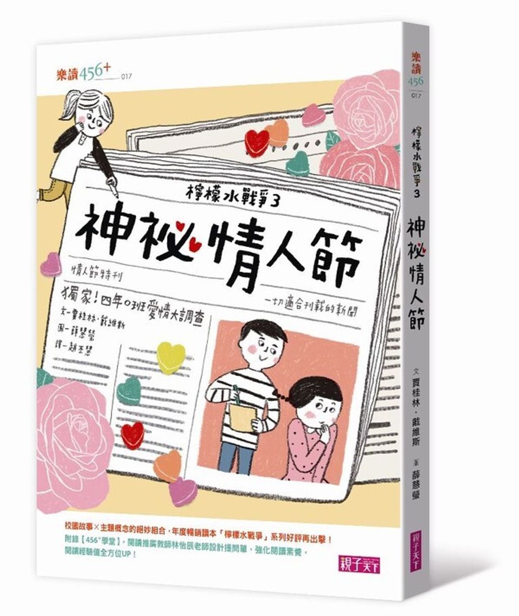 book_cover_9789869319232_007993