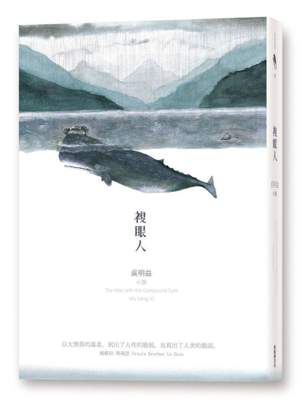 book_cover_9789865824631_007995