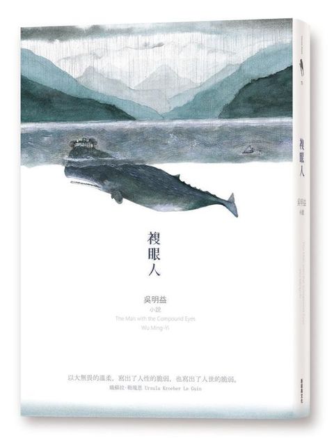 book_cover_9789865824631_007995