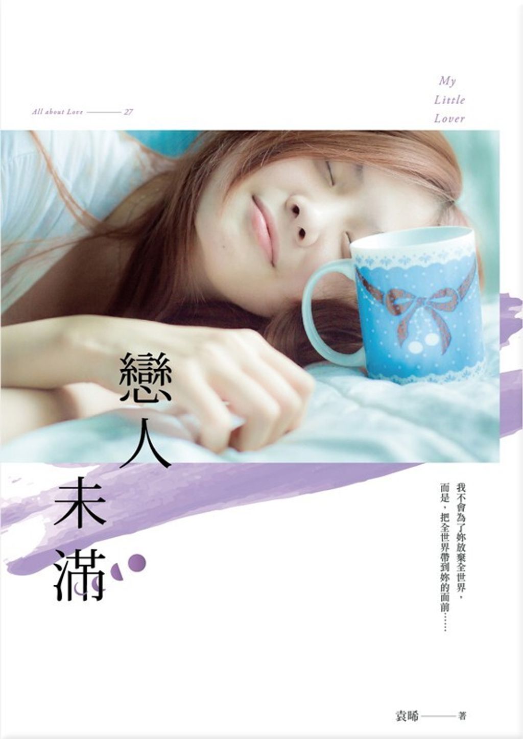 book_cover_9789865607487_007996