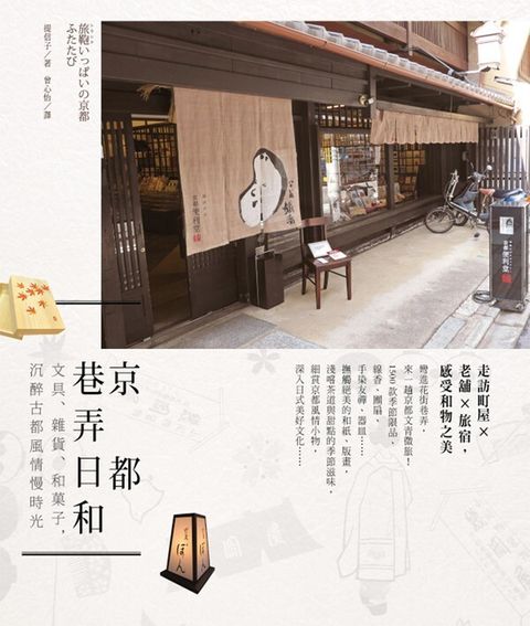 book_cover_9789862485637_008000