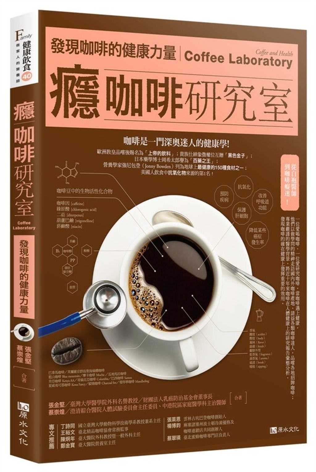 book_cover_9789865853952_008002