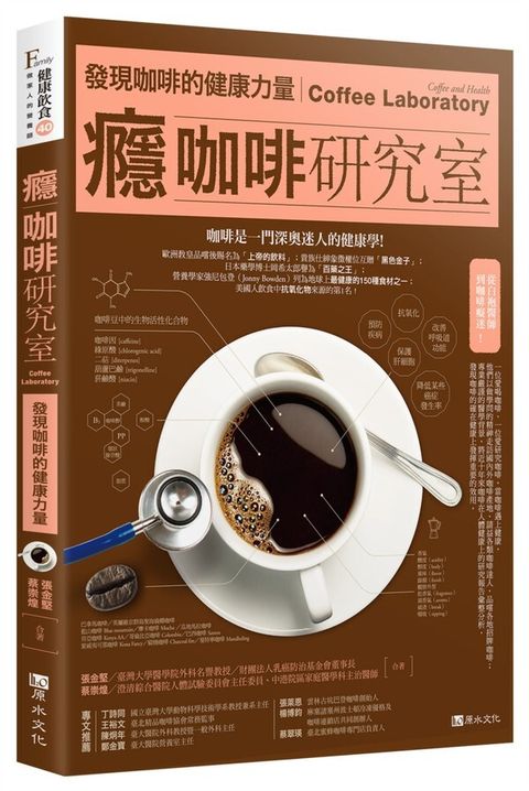 book_cover_9789865853952_008002