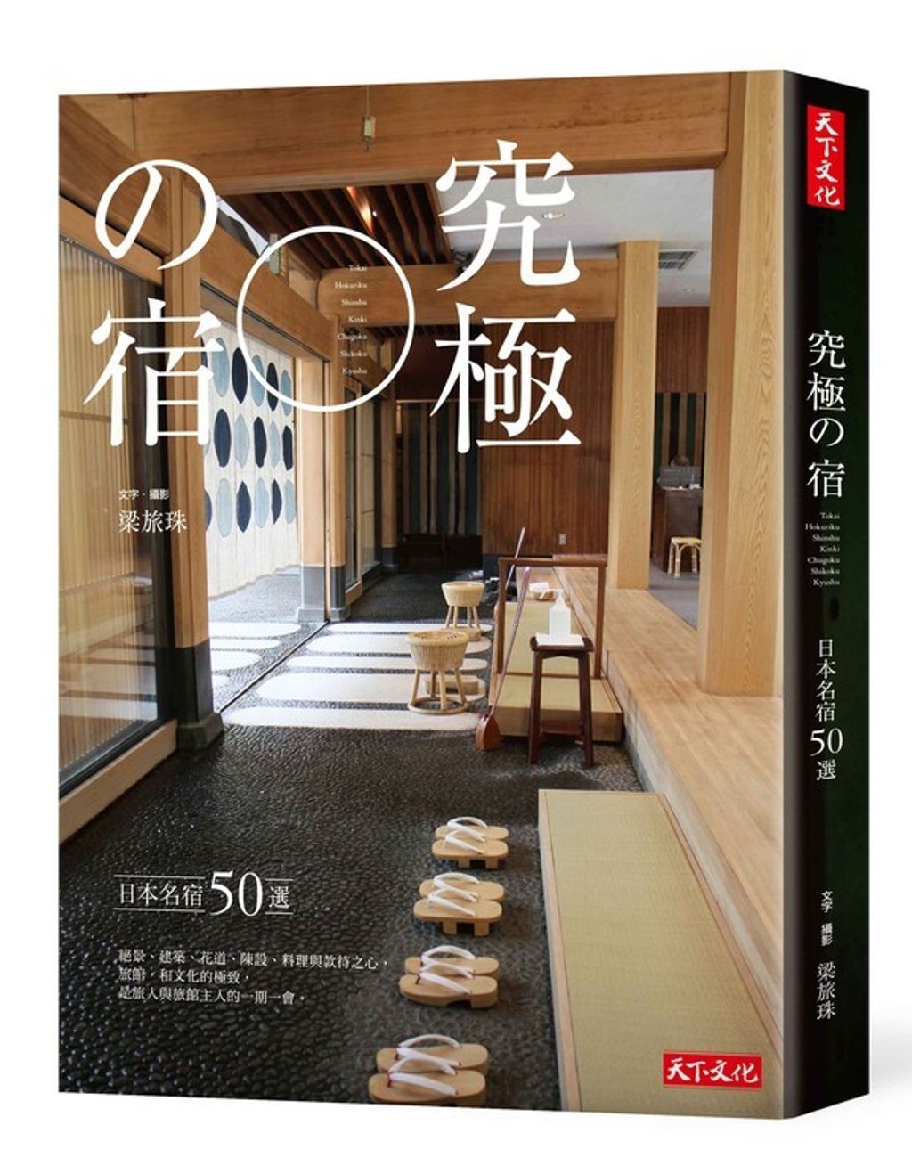 book_cover_9789863209836_008003
