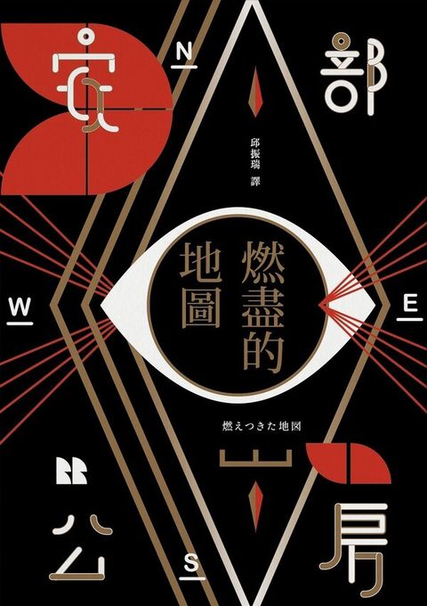 book_cover_9789570847307_008004