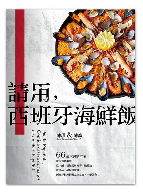 book_cover_9789869276122_008006