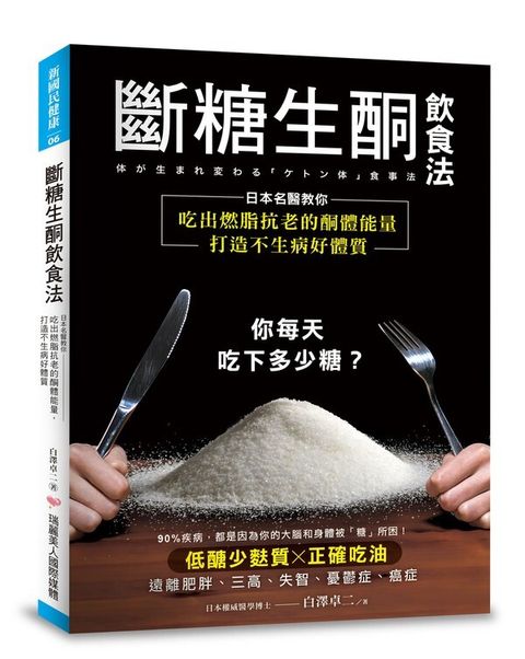 book_cover_9789869243452_008007