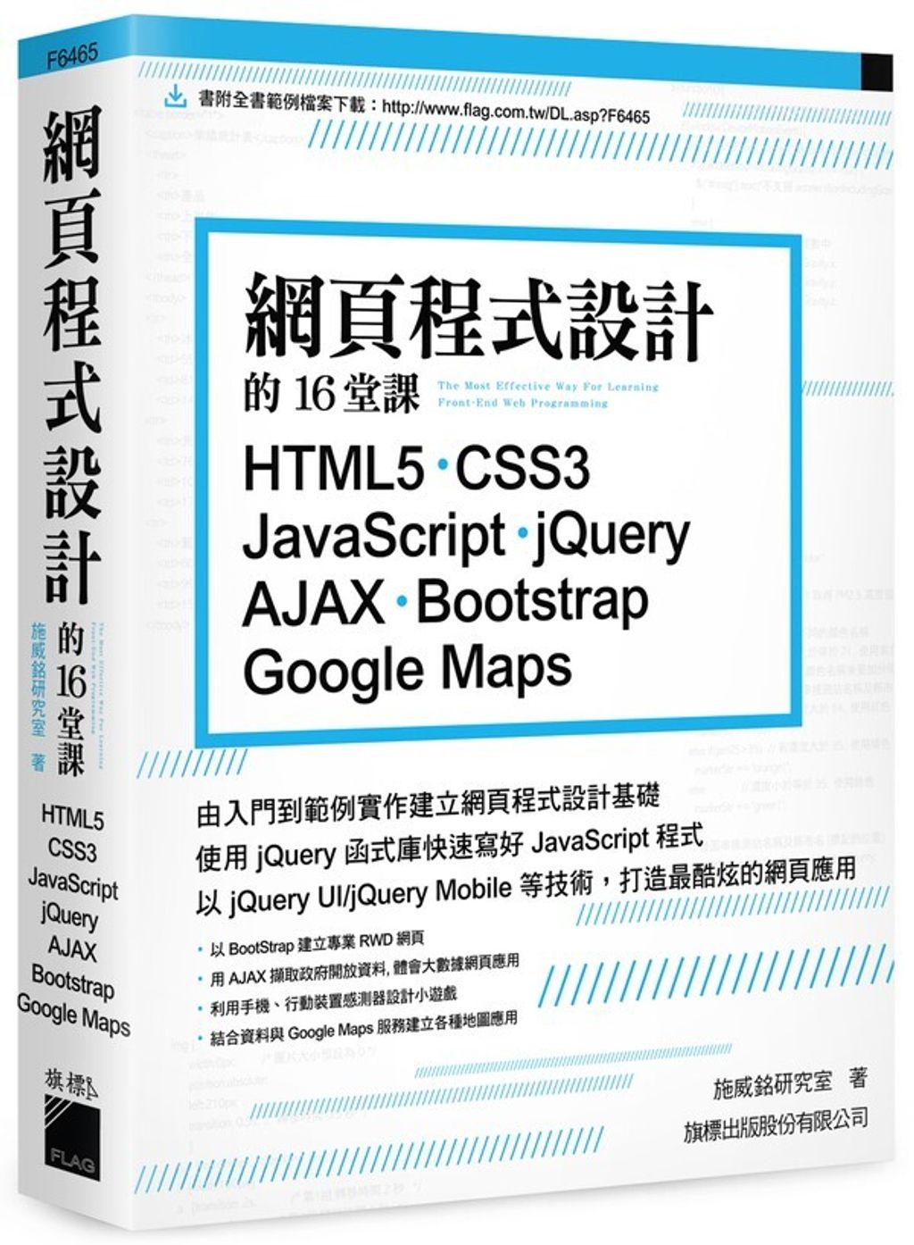 book_cover_9789863123170_008011