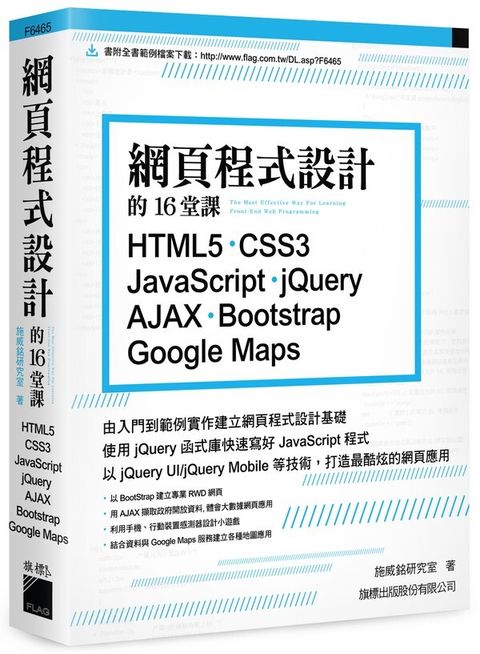 book_cover_9789863123170_008011
