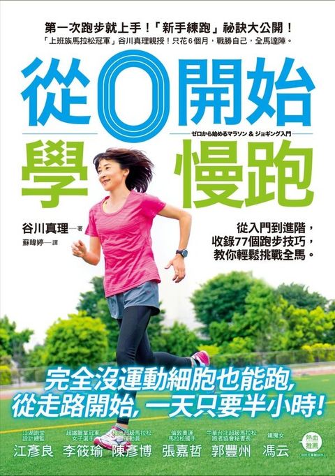 book_cover_9789865683931_008013