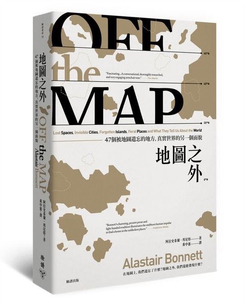 book_cover_9789862354957_008016