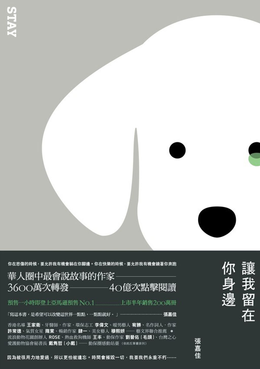 book_cover_9789571362632_008020