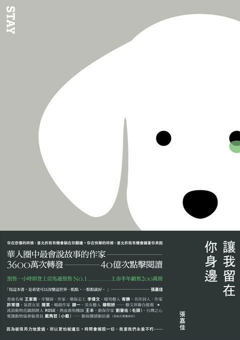 book_cover_9789571362632_008020