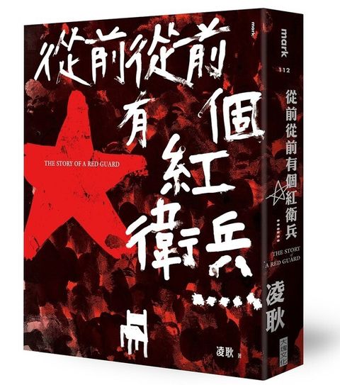 book_cover_9789862136751_008025