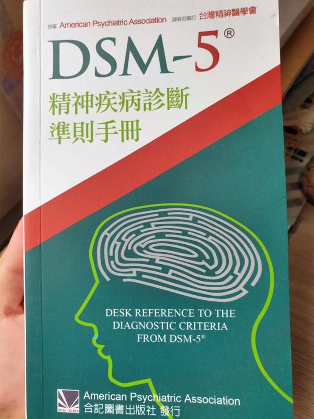 book_cover_9789863680109_008028