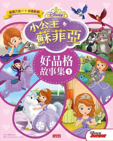 book_cover_9789863424789_008031