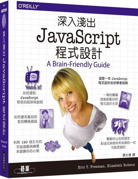 book_cover_9789863478706_008033