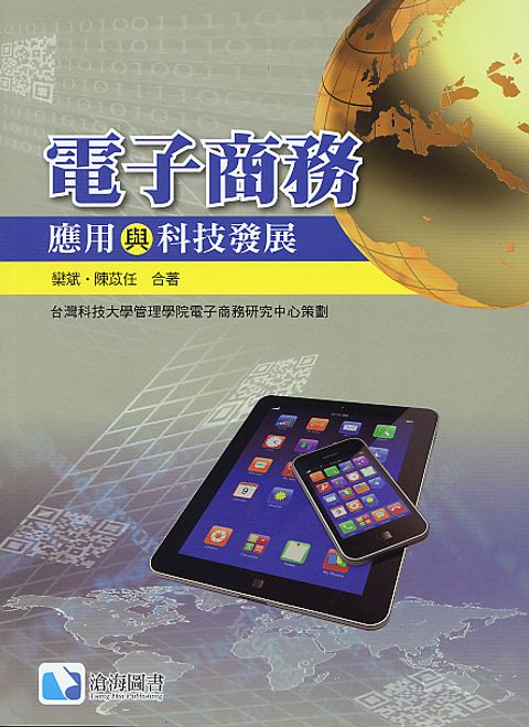 book_cover_9789865647315_008039