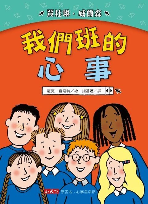 book_cover_9789863208297_008040