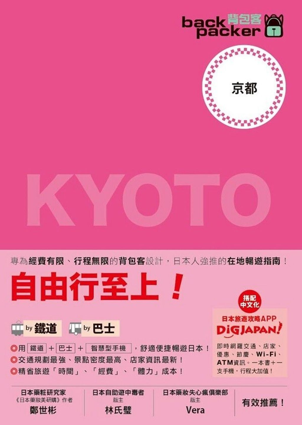 book_cover_9789863771197_008043
