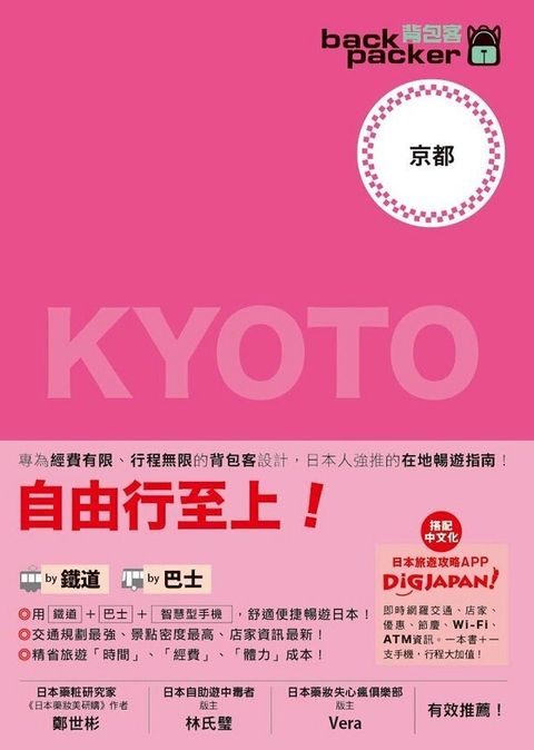 book_cover_9789863771197_008043