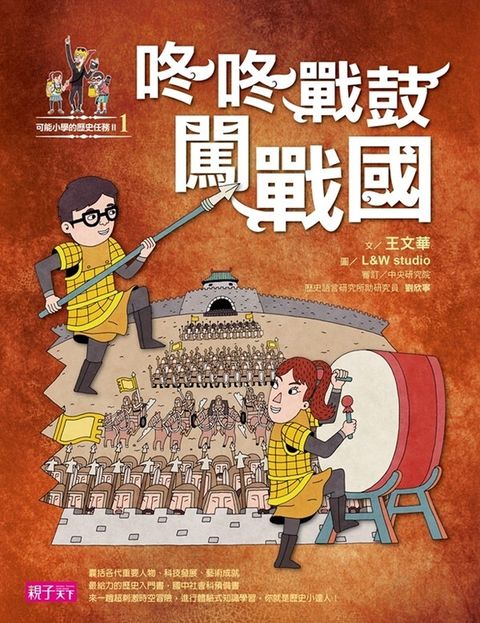 book_cover_9789869211796_008045