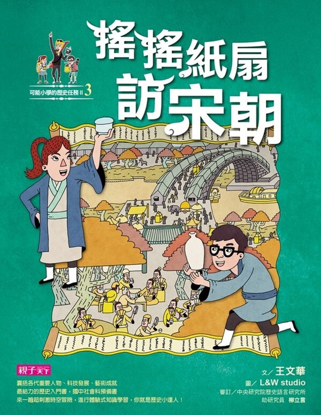 book_cover_9789869226141_008047