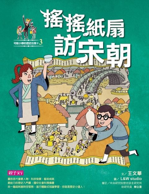 book_cover_9789869226141_008047