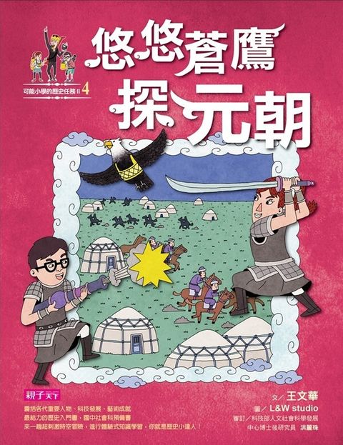 book_cover_9789869226158_008048
