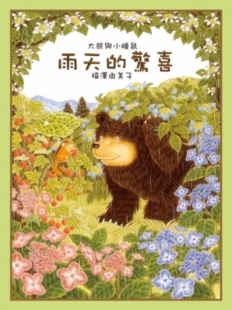 book_cover_9789866256110_008054