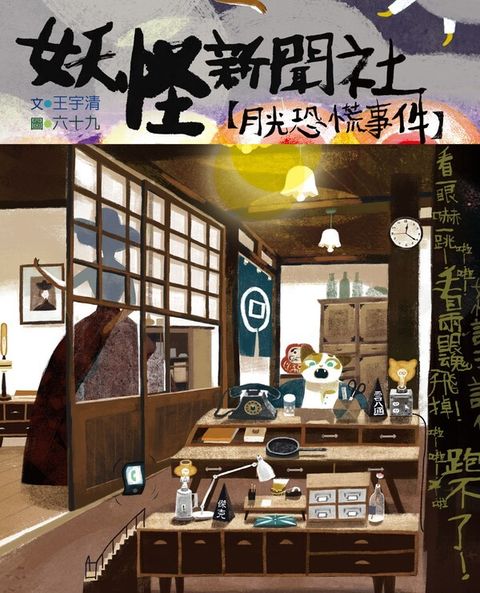 book_cover_9789869148566_008061