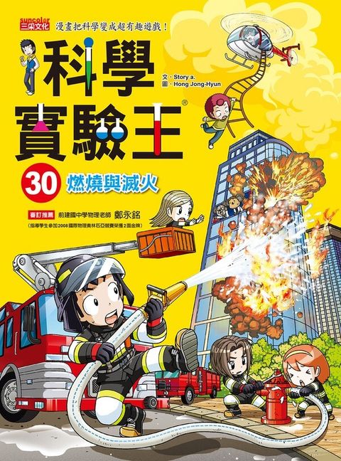book_cover_9789863424222_008062