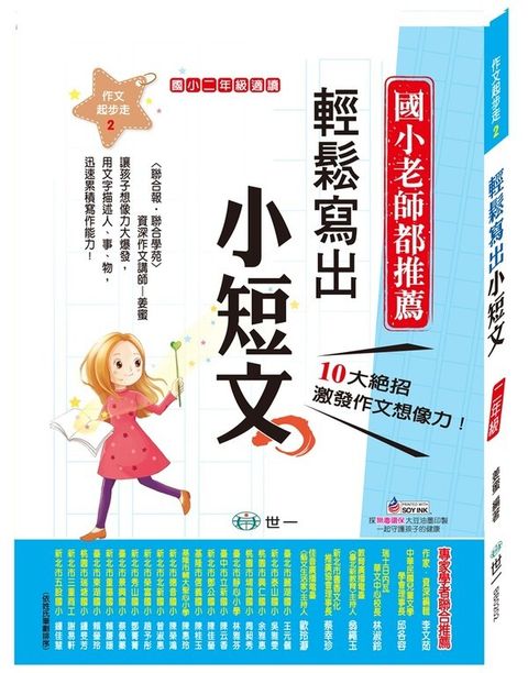 book_cover_9789864290178_008065