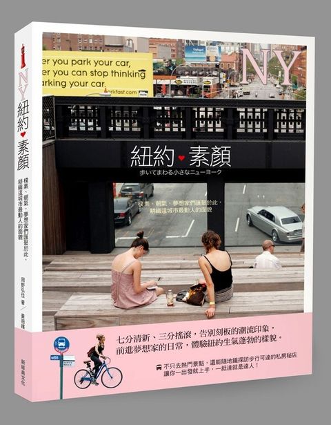 book_cover_9789865824068_008067