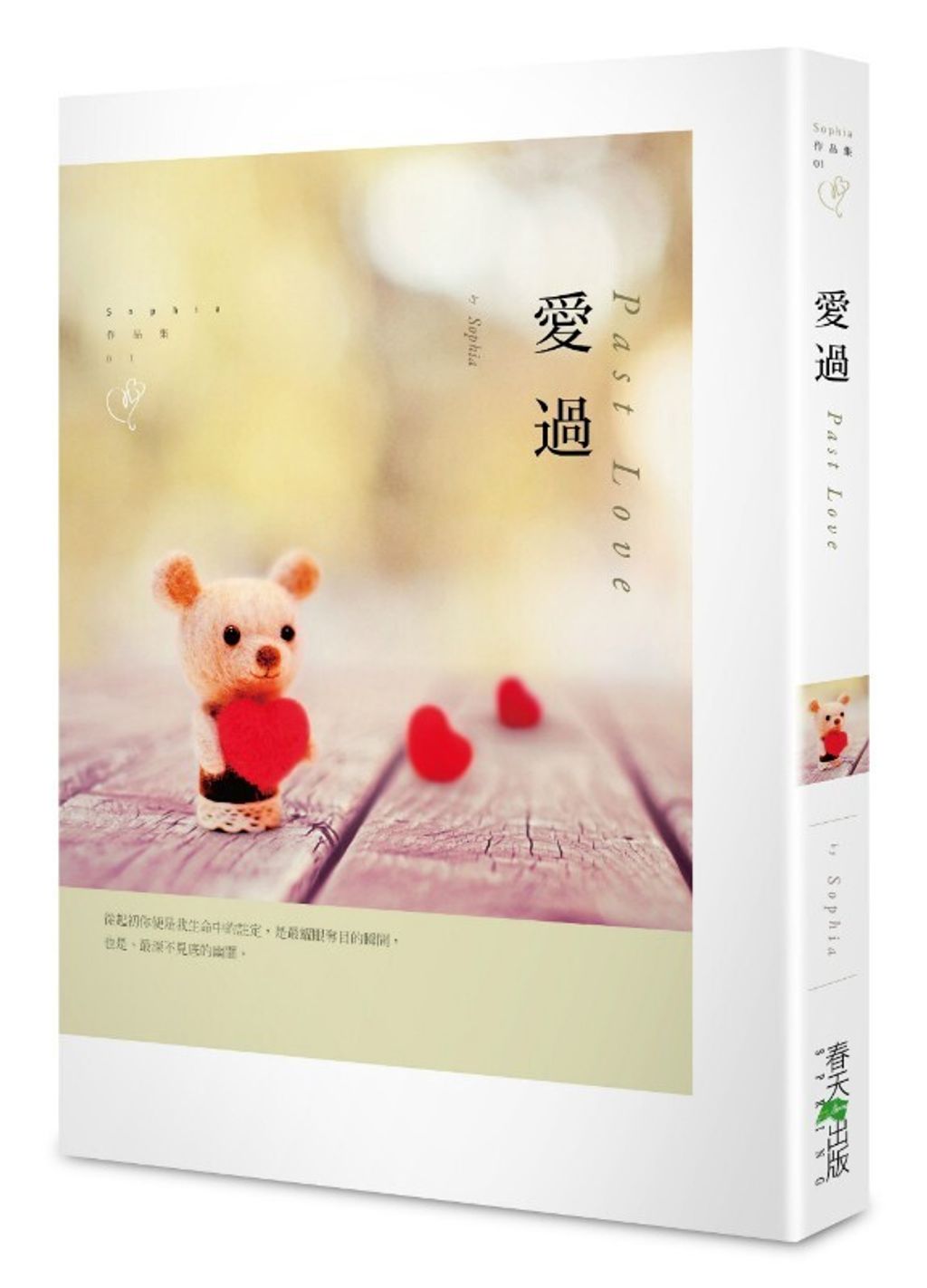 book_cover_9789865706456_008083