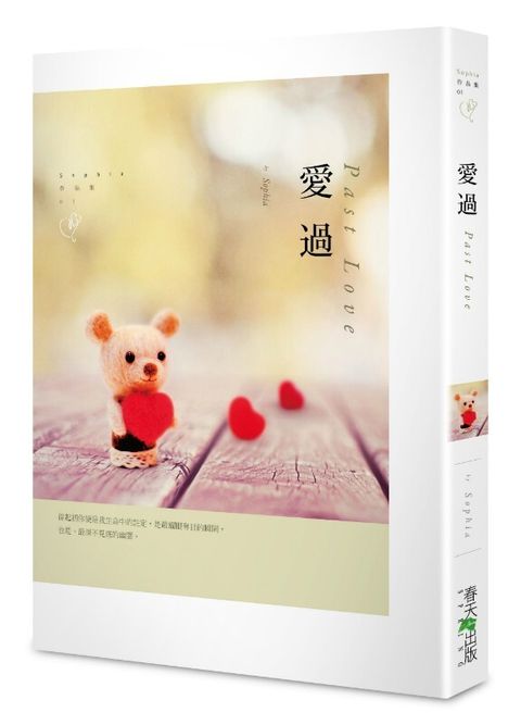 book_cover_9789865706456_008083