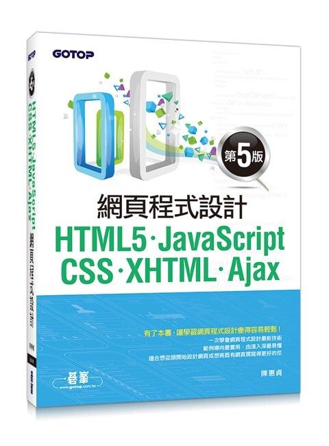 book_cover_9789863474661_008087