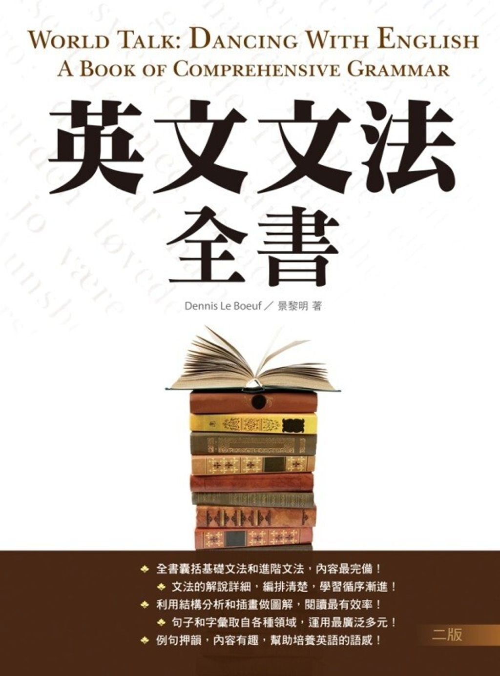 book_cover_9789863182603_008088