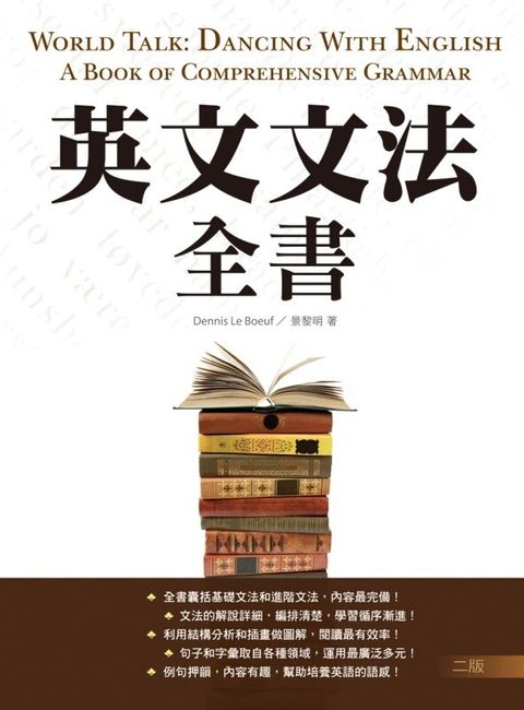 book_cover_9789863182603_008088