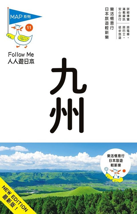 book_cover_9789865903664_008093