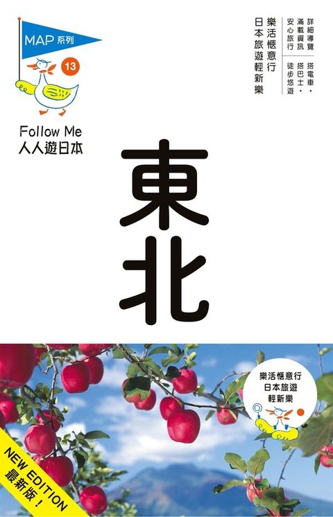 book_cover_9789865903695_008094