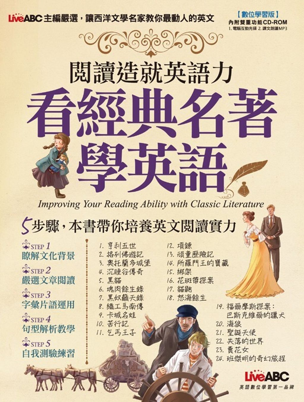 book_cover_9789865776640_008104
