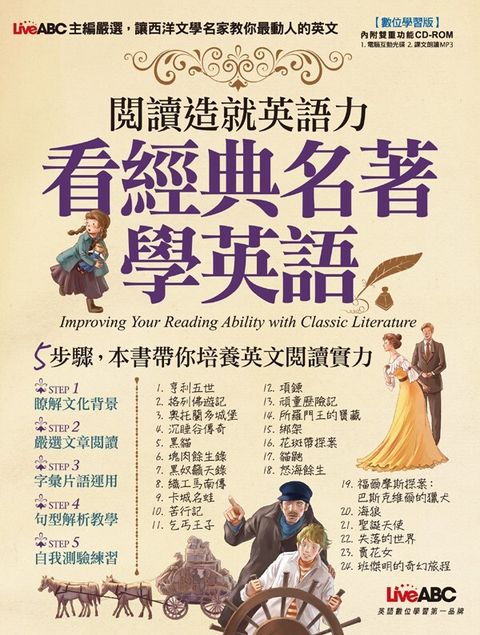 book_cover_9789865776640_008104