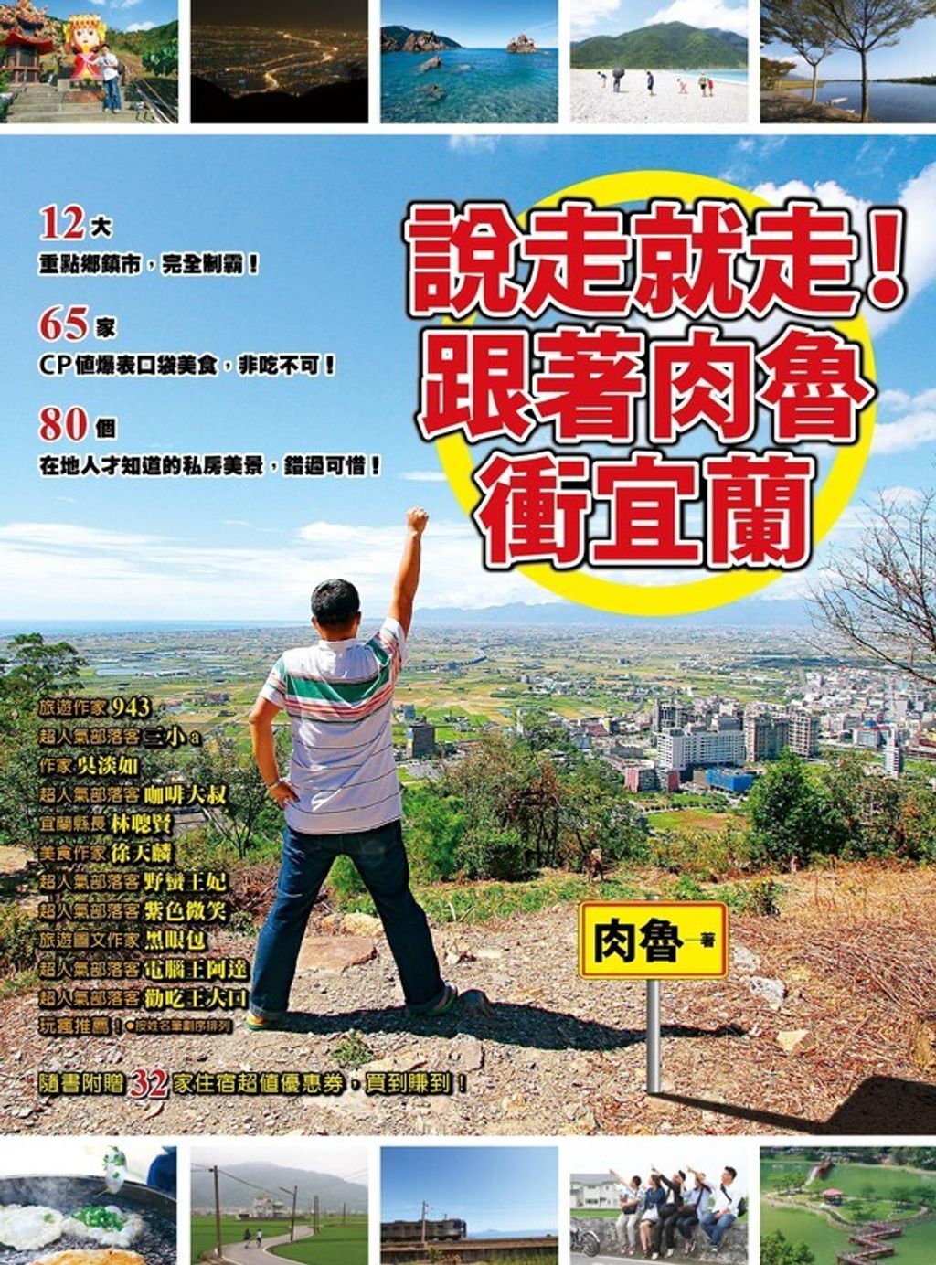 book_cover_9789578039216_008107