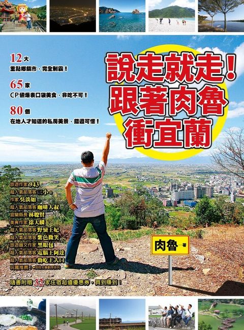book_cover_9789578039216_008107