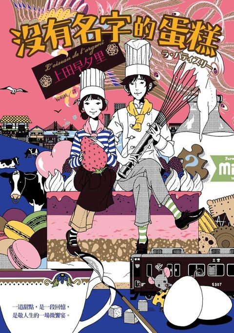 book_cover_9789865956899_008126