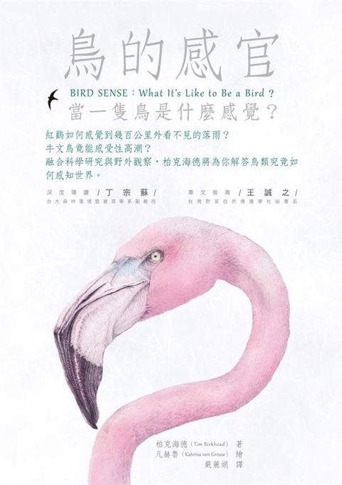 book_cover_9789862622070_008127