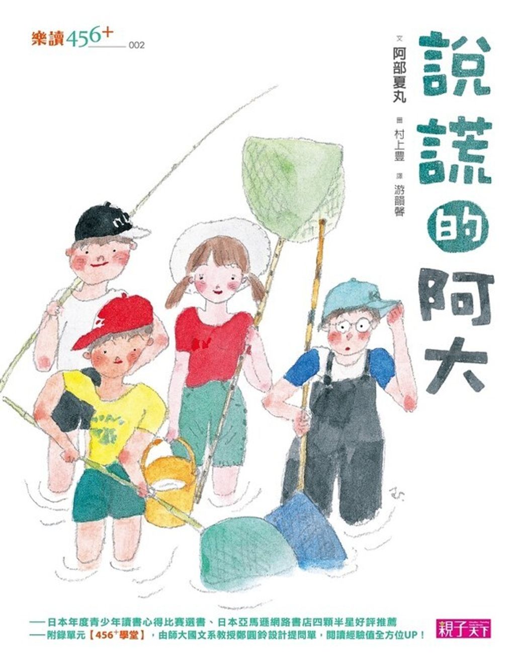 book_cover_9789862418093_008137