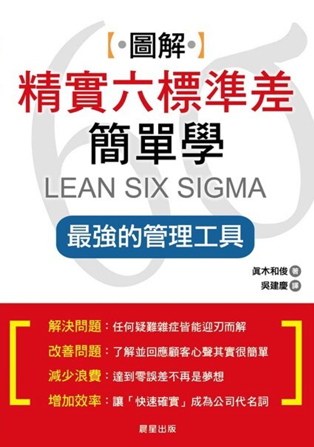 book_cover_9789861777832_008144