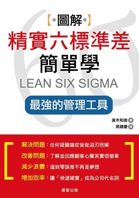 book_cover_9789861777832_008144